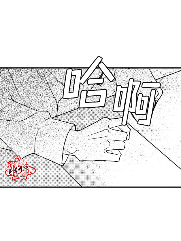 《工作 吵架 相爱》漫画最新章节 第6话 免费下拉式在线观看章节第【31】张图片