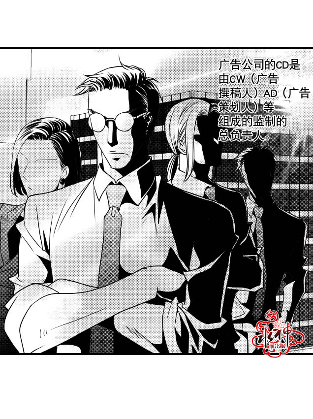 《工作 吵架 相爱》漫画最新章节 第6话 免费下拉式在线观看章节第【3】张图片