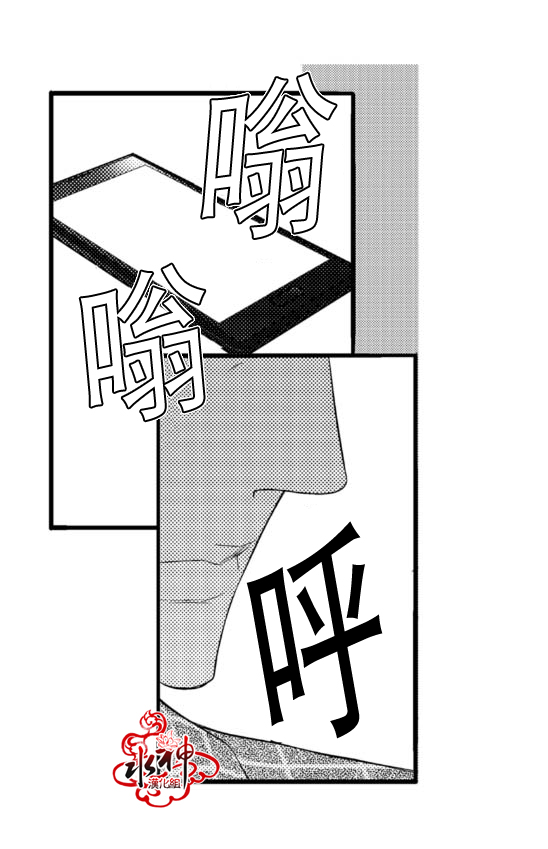 《工作 吵架 相爱》漫画最新章节 第5话 免费下拉式在线观看章节第【42】张图片