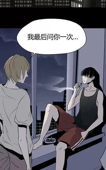 《七年之痒》漫画最新章节 全1话 免费下拉式在线观看章节第【18】张图片