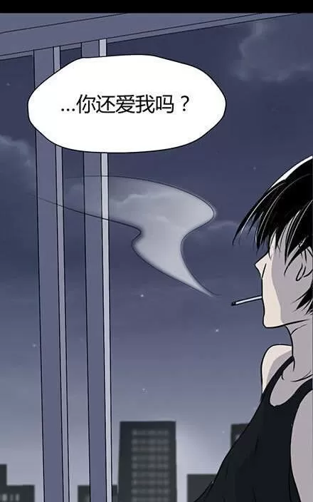 《七年之痒》漫画最新章节 全1话 免费下拉式在线观看章节第【20】张图片