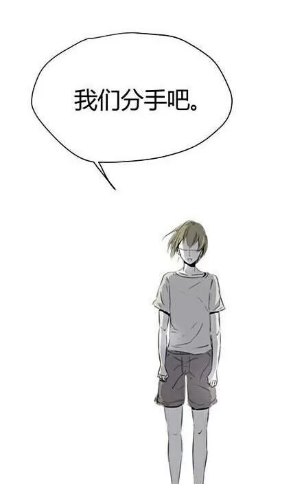 《七年之痒》漫画最新章节 全1话 免费下拉式在线观看章节第【23】张图片