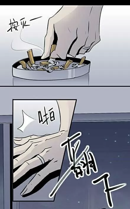 《七年之痒》漫画最新章节 全1话 免费下拉式在线观看章节第【25】张图片