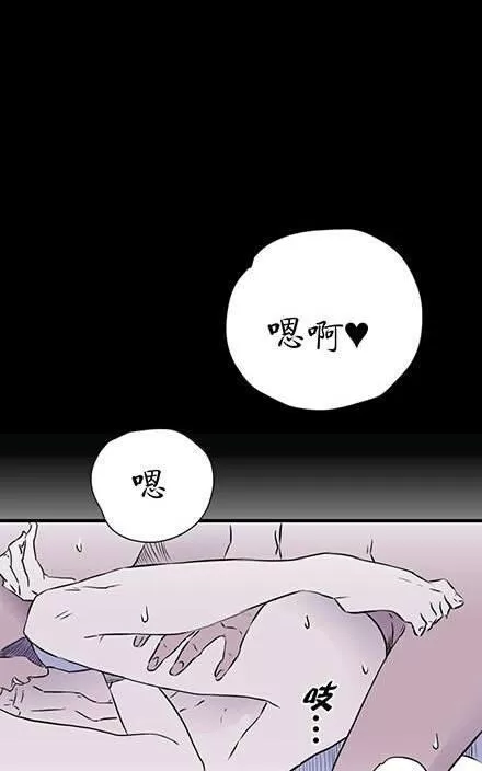 《七年之痒》漫画最新章节 全1话 免费下拉式在线观看章节第【5】张图片