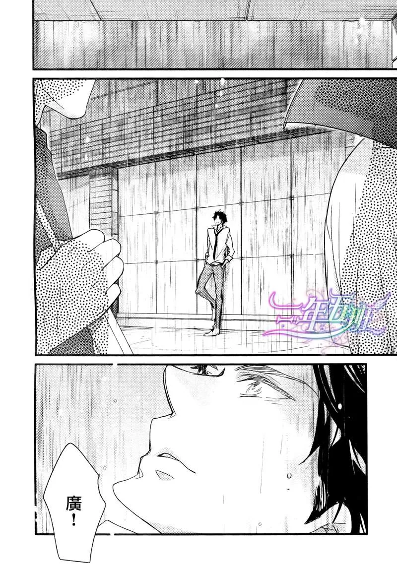 《绝不自卑》漫画最新章节 第2话 免费下拉式在线观看章节第【5】张图片