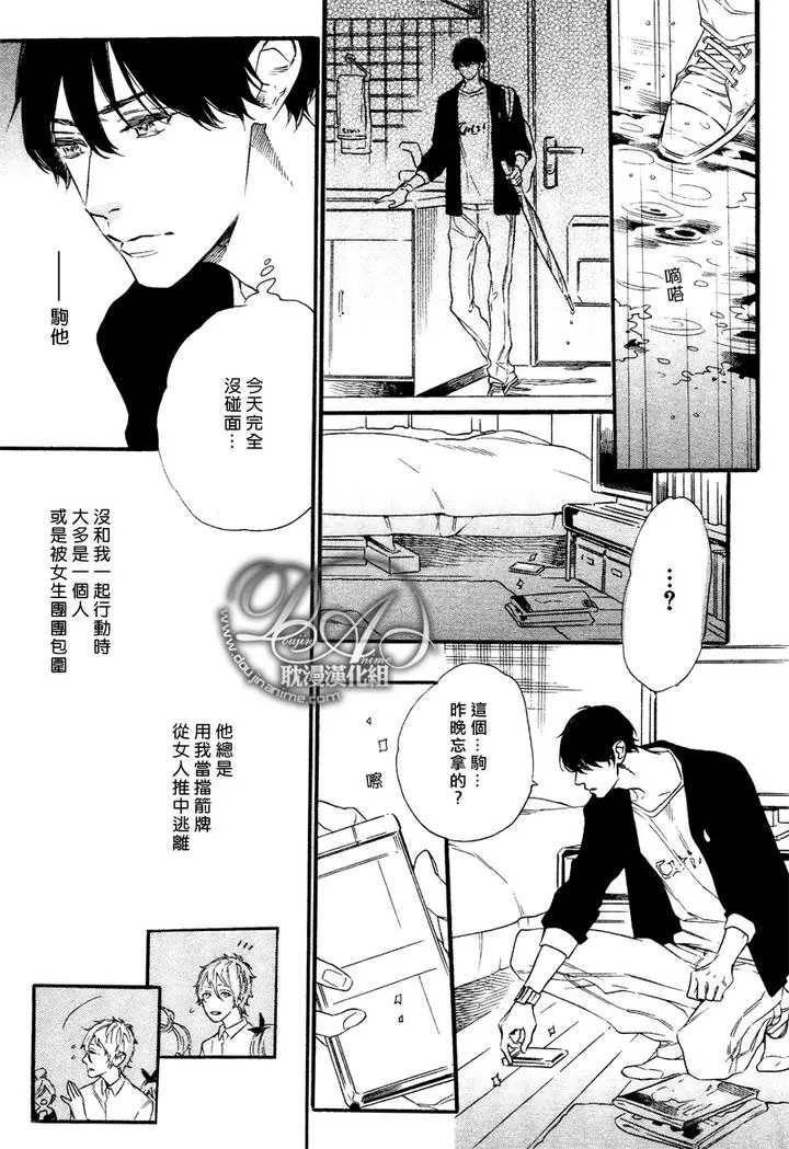 《樱花飘落》漫画最新章节 第2话 免费下拉式在线观看章节第【13】张图片