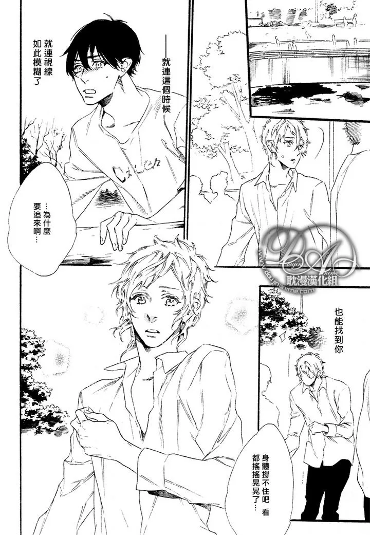 《樱花飘落》漫画最新章节 第2话 免费下拉式在线观看章节第【30】张图片