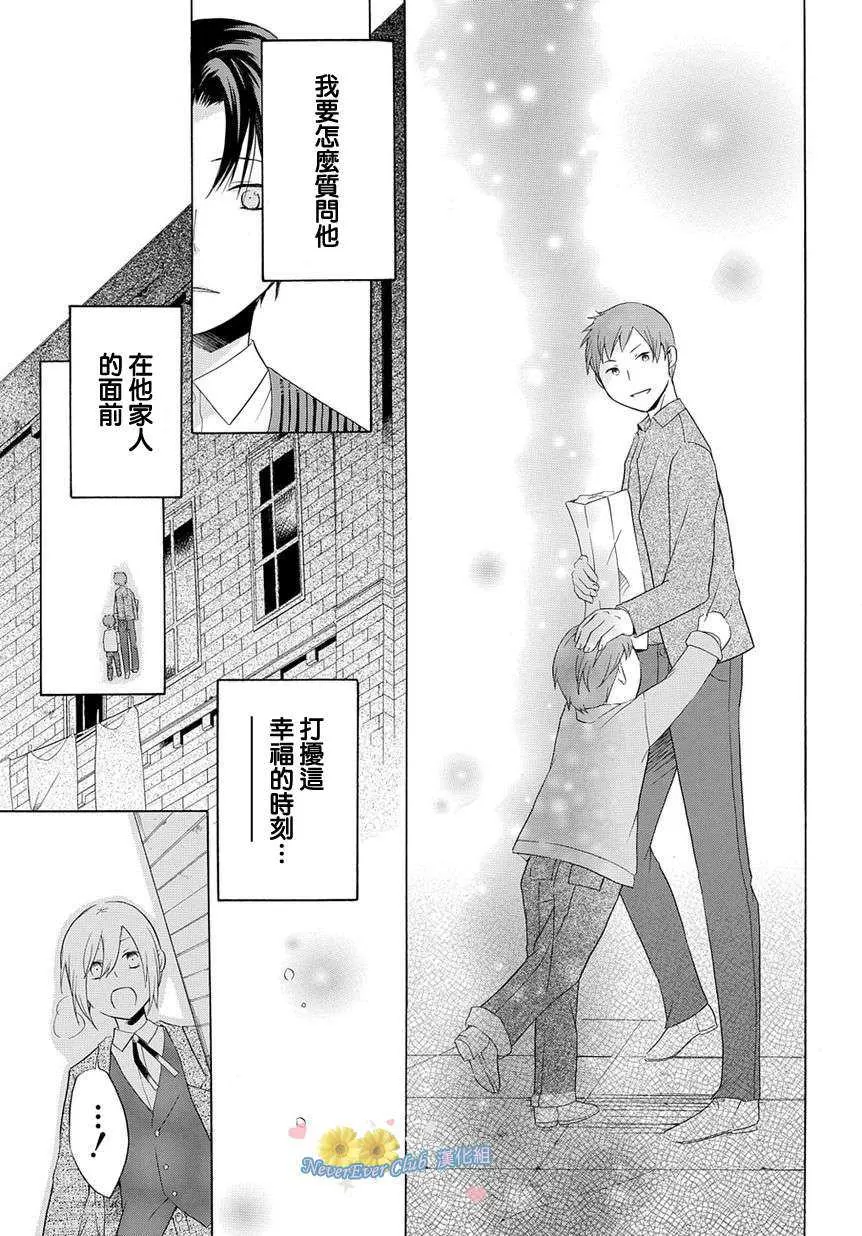 《孤独国度》漫画最新章节 第1话 免费下拉式在线观看章节第【26】张图片