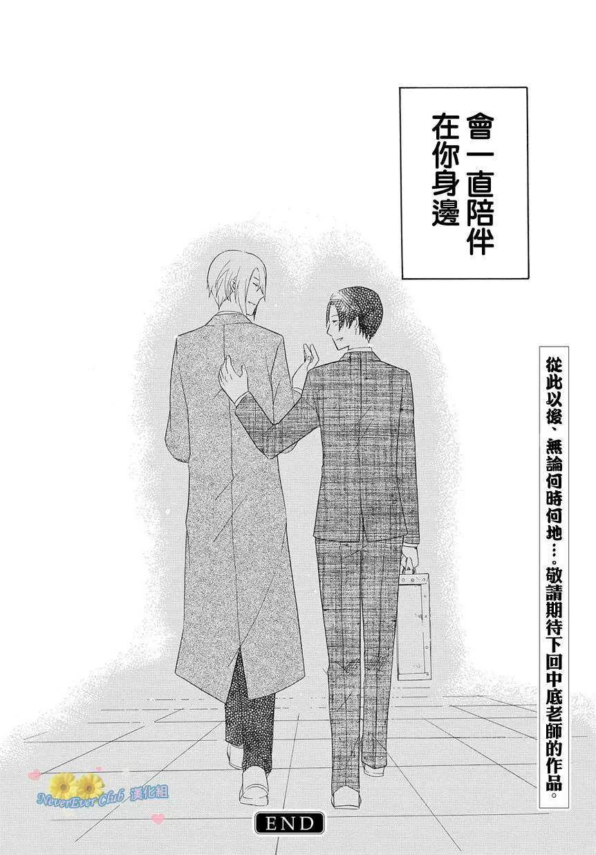 《孤独国度》漫画最新章节 第1话 免费下拉式在线观看章节第【47】张图片