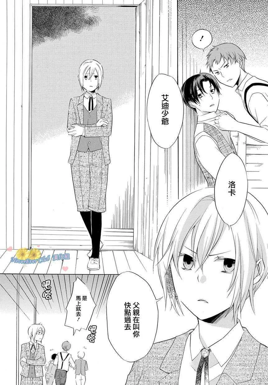 《孤独国度》漫画最新章节 第1话 免费下拉式在线观看章节第【5】张图片