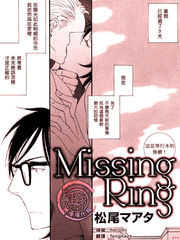 Missing Ring免费漫画,Missing Ring下拉式漫画