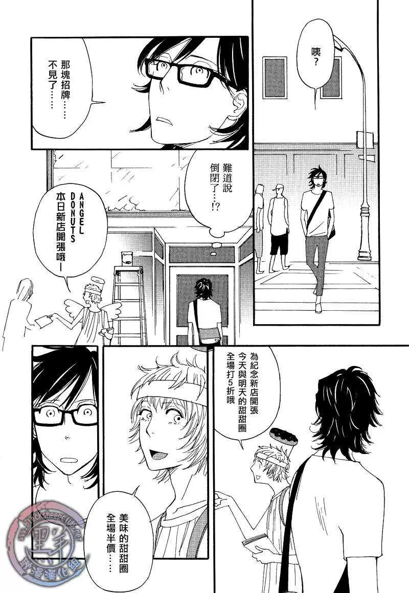 《Missing Ring》漫画最新章节 第1话 免费下拉式在线观看章节第【11】张图片