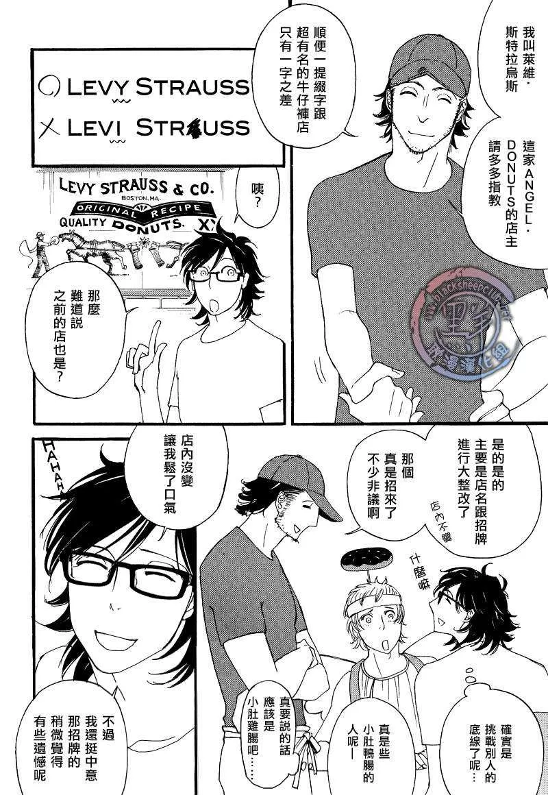 《Missing Ring》漫画最新章节 第1话 免费下拉式在线观看章节第【21】张图片