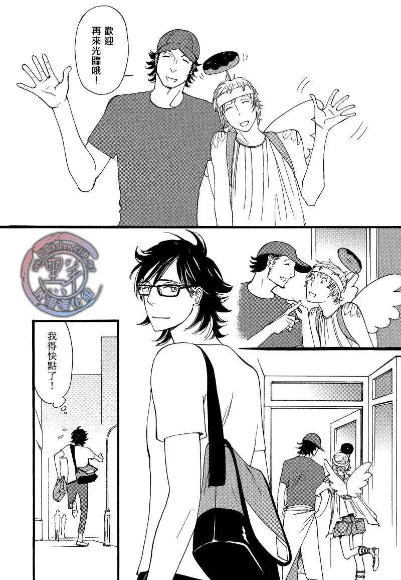 《Missing Ring》漫画最新章节 第1话 免费下拉式在线观看章节第【24】张图片