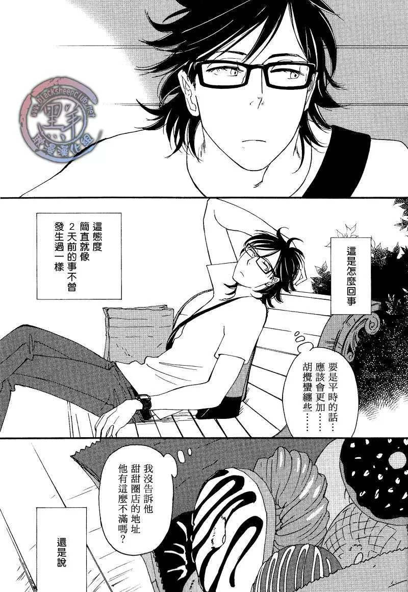 《Missing Ring》漫画最新章节 第1话 免费下拉式在线观看章节第【30】张图片