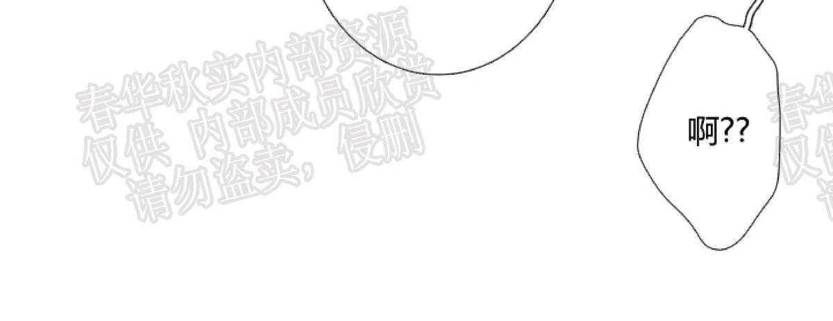 《冰点/融化的点/某个点》漫画最新章节第04话免费下拉式在线观看章节第【24】张图片