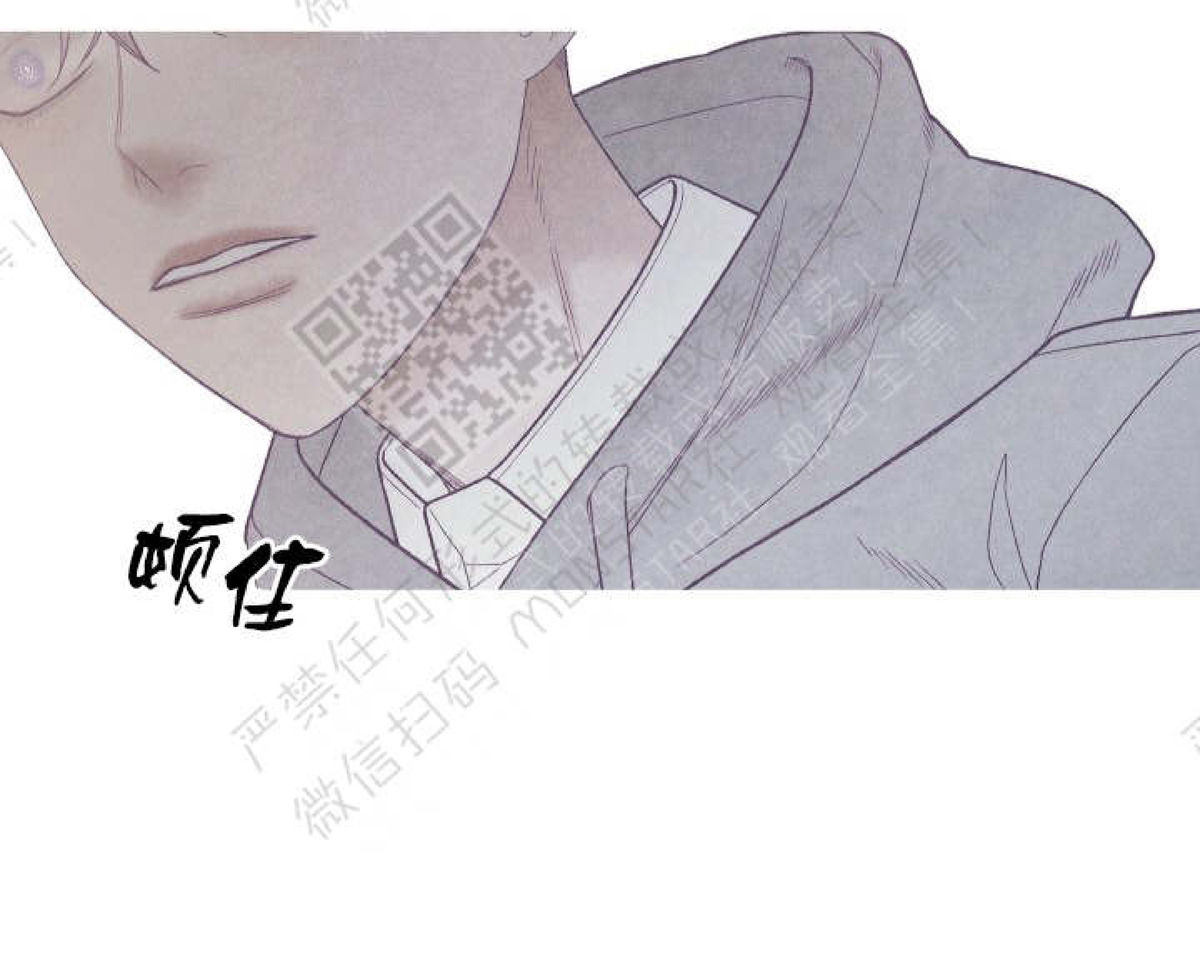 《冰点/融化的点/某个点》漫画最新章节第19话免费下拉式在线观看章节第【10】张图片