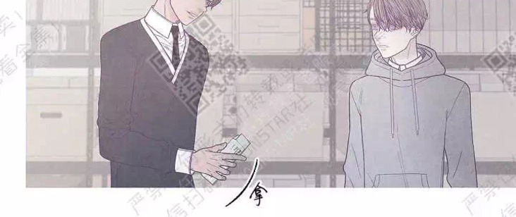 《冰点/融化的点/某个点》漫画最新章节第20话免费下拉式在线观看章节第【2】张图片