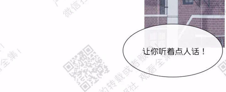 《冰点/融化的点/某个点》漫画最新章节第22话免费下拉式在线观看章节第【6】张图片