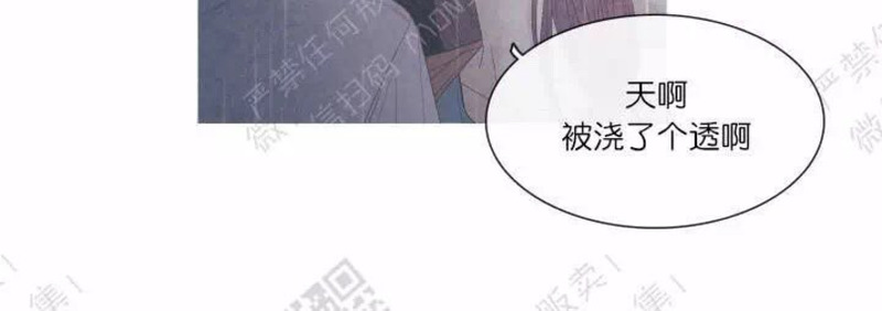 《冰点/融化的点/某个点》漫画最新章节第22话免费下拉式在线观看章节第【26】张图片