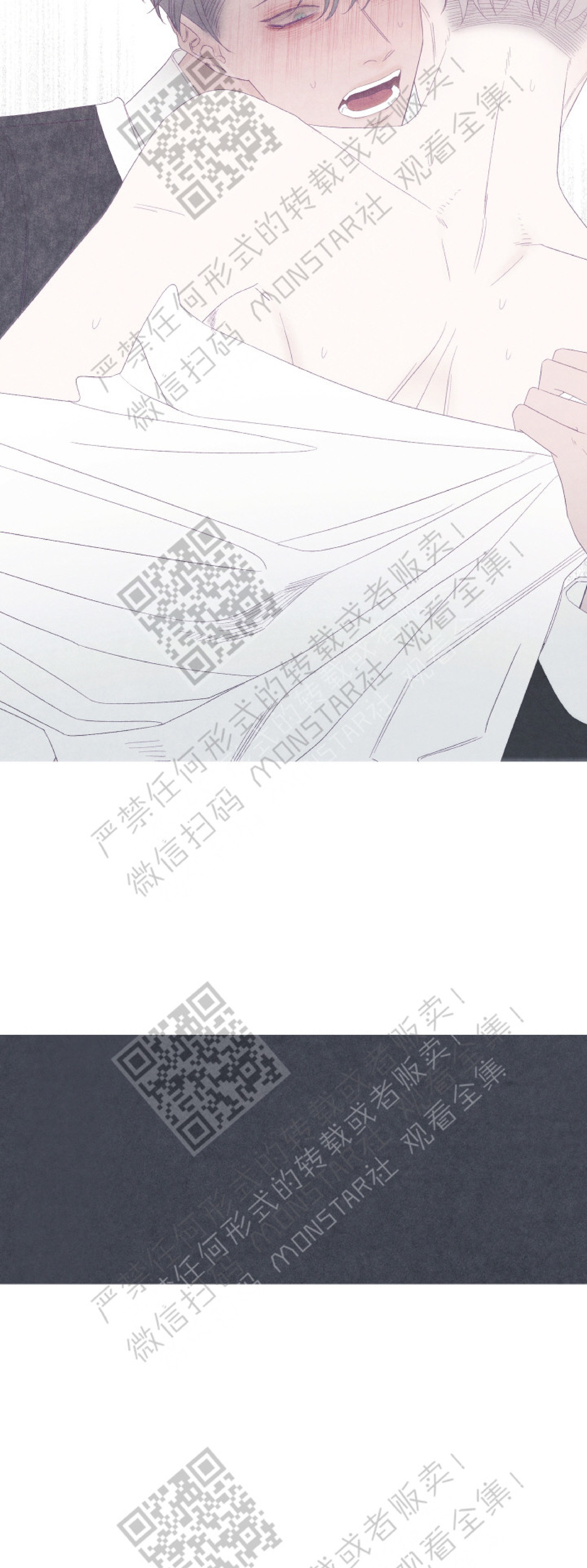 《冰点/融化的点/某个点》漫画最新章节第24话免费下拉式在线观看章节第【40】张图片