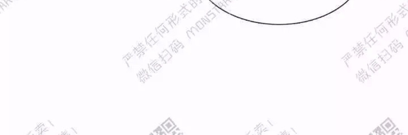 《冰点/融化的点/某个点》漫画最新章节第25话免费下拉式在线观看章节第【21】张图片