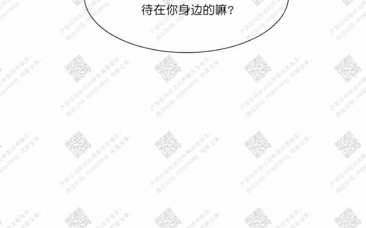 《冰点/融化的点/某个点》漫画最新章节第28话免费下拉式在线观看章节第【16】张图片