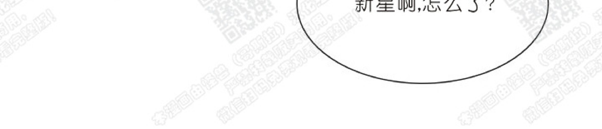 《冰点/融化的点/某个点》漫画最新章节第29话免费下拉式在线观看章节第【52】张图片