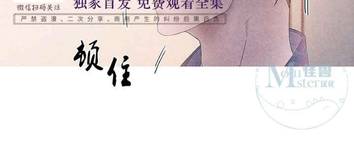 《冰点/融化的点/某个点》漫画最新章节外传01免费下拉式在线观看章节第【32】张图片