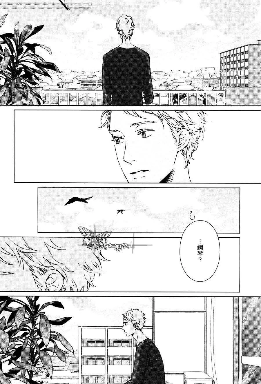 《passage》漫画最新章节 第1话 免费下拉式在线观看章节第【9】张图片