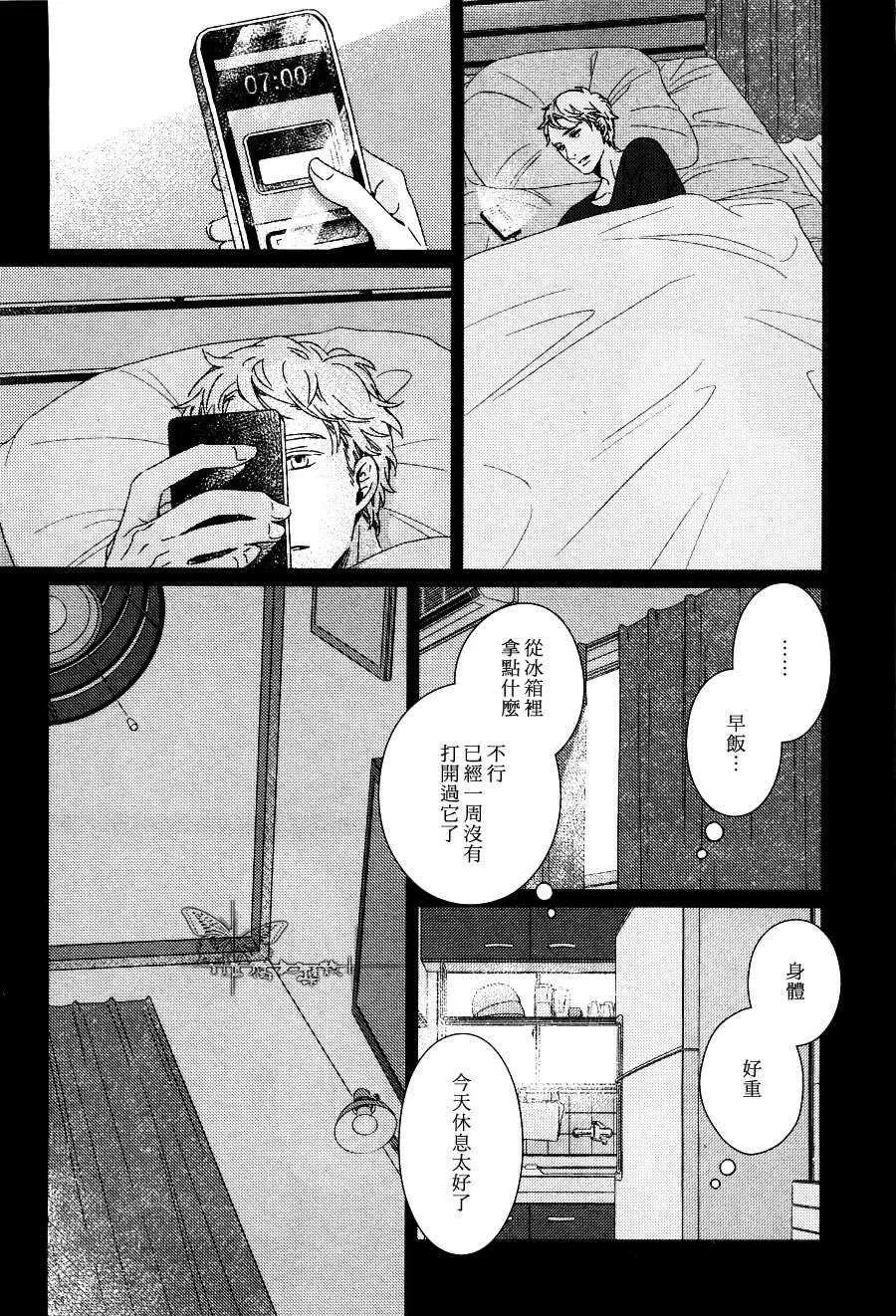 《passage》漫画最新章节 第1话 免费下拉式在线观看章节第【5】张图片