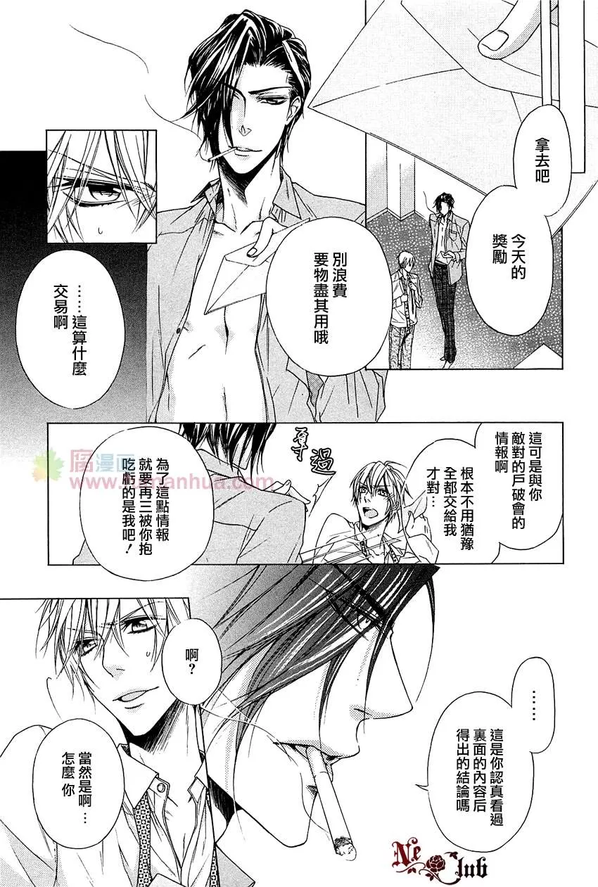 《无人阅收的信》漫画最新章节 第1话 免费下拉式在线观看章节第【10】张图片