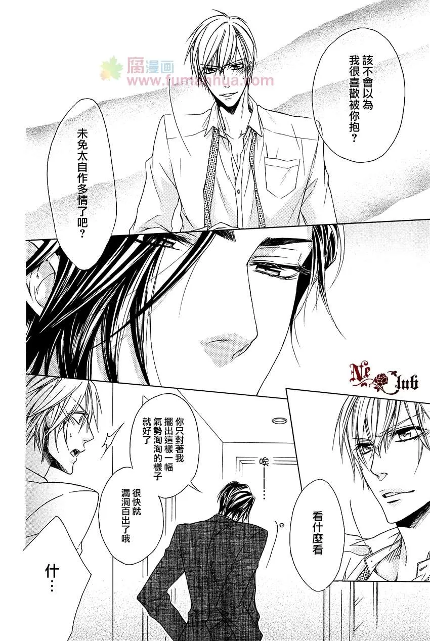 《无人阅收的信》漫画最新章节 第1话 免费下拉式在线观看章节第【11】张图片