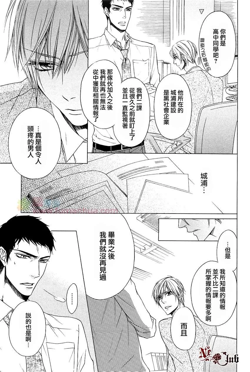 《无人阅收的信》漫画最新章节 第1话 免费下拉式在线观看章节第【16】张图片