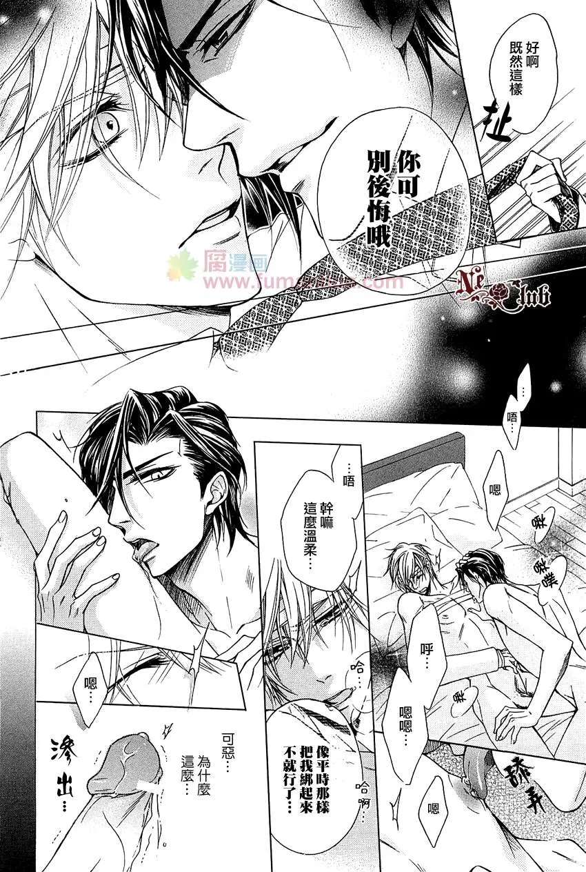 《无人阅收的信》漫画最新章节 第1话 免费下拉式在线观看章节第【23】张图片