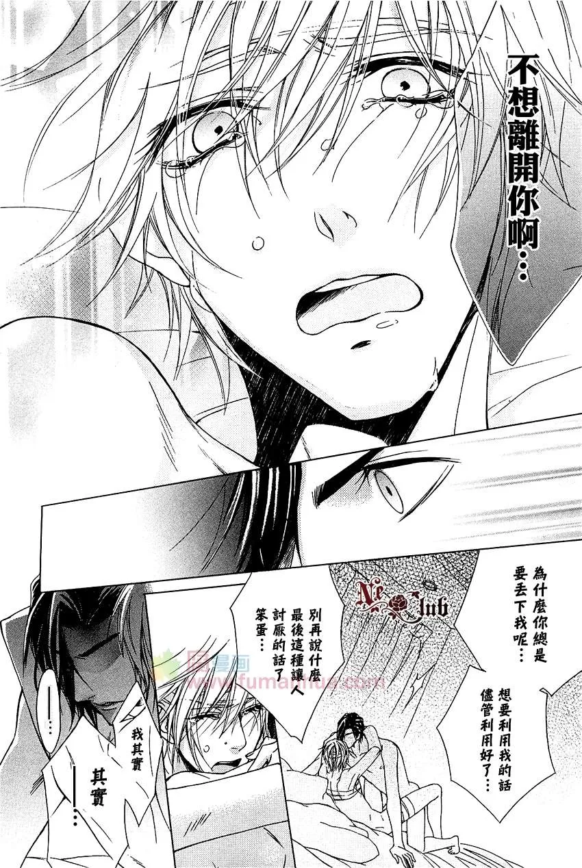 《无人阅收的信》漫画最新章节 第1话 免费下拉式在线观看章节第【27】张图片