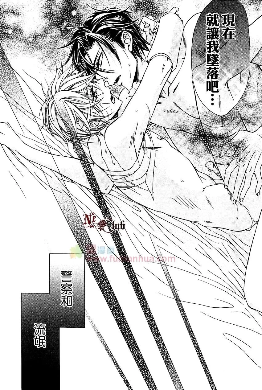 《无人阅收的信》漫画最新章节 第1话 免费下拉式在线观看章节第【29】张图片