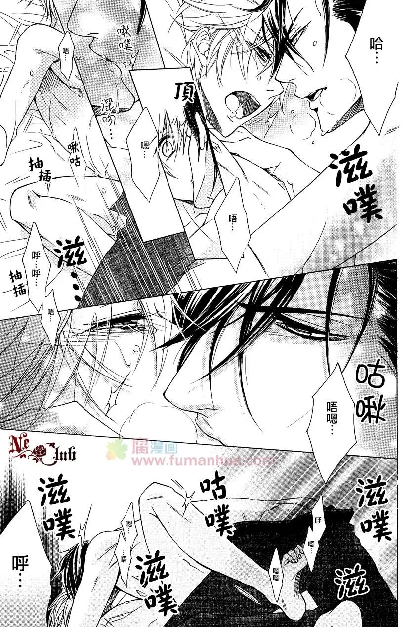 《无人阅收的信》漫画最新章节 第1话 免费下拉式在线观看章节第【8】张图片