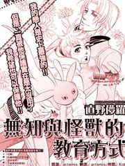 无知的人跟家里的教养有关