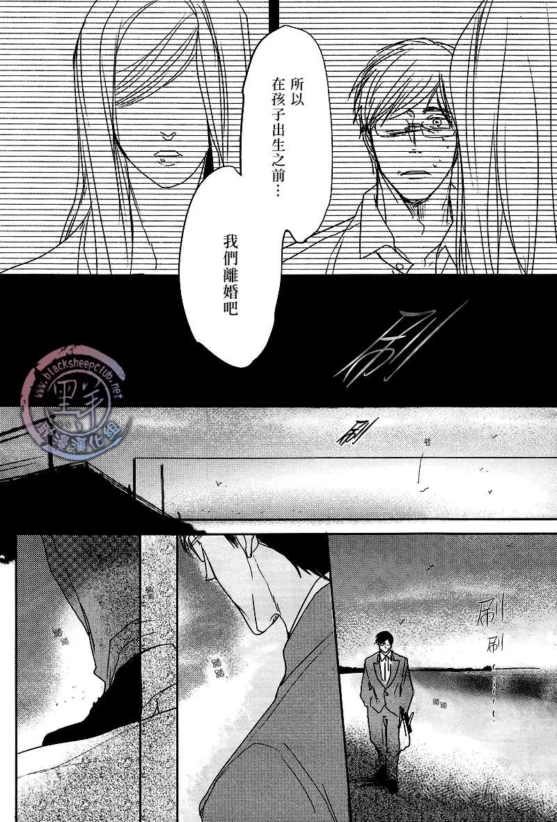 《海和王子陛下》漫画最新章节 第1话 免费下拉式在线观看章节第【26】张图片