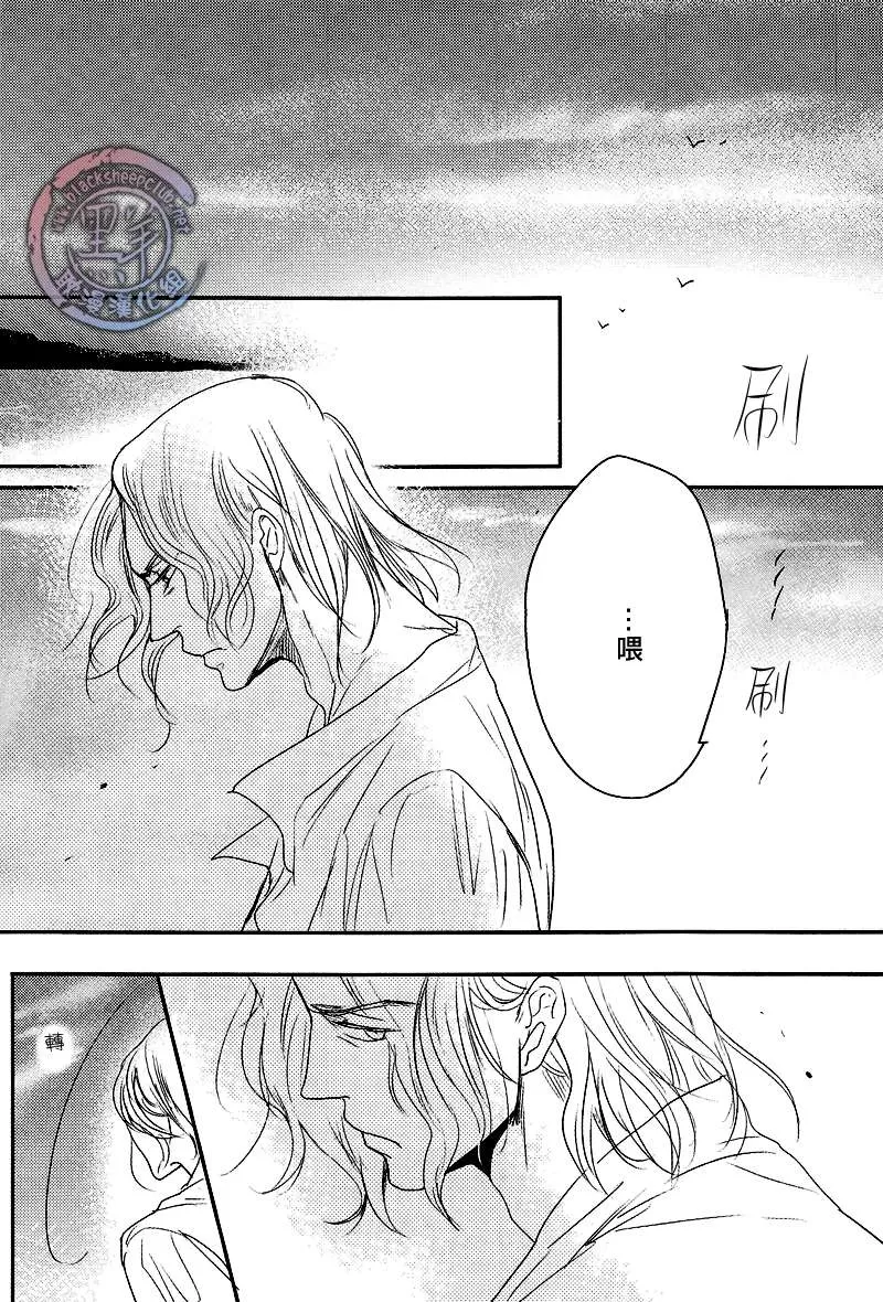 《海和王子陛下》漫画最新章节 第1话 免费下拉式在线观看章节第【28】张图片