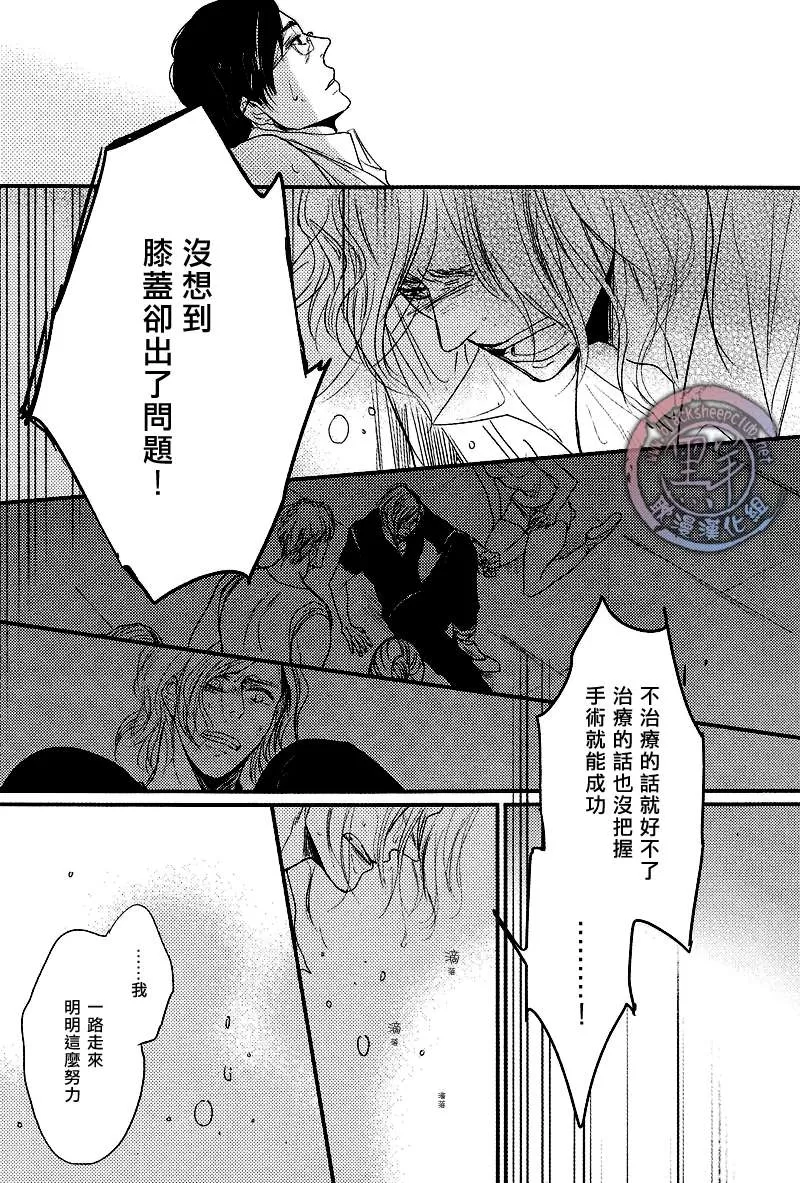 《海和王子陛下》漫画最新章节 第1话 免费下拉式在线观看章节第【33】张图片