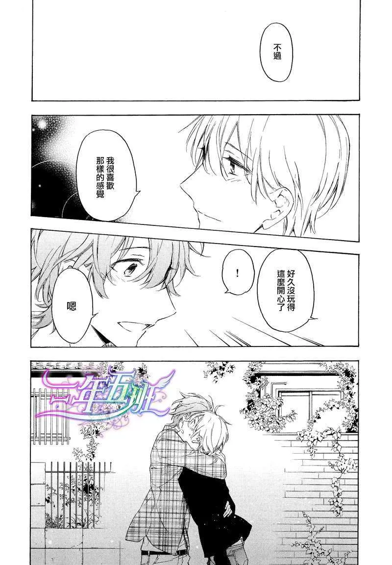 《花开烂漫时》漫画最新章节 第2话 免费下拉式在线观看章节第【17】张图片