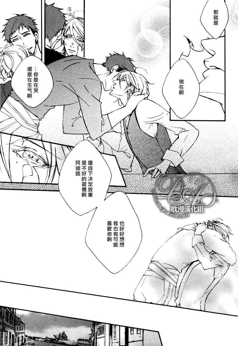 《灰蓝色的鞋声》漫画最新章节 第1话 免费下拉式在线观看章节第【22】张图片