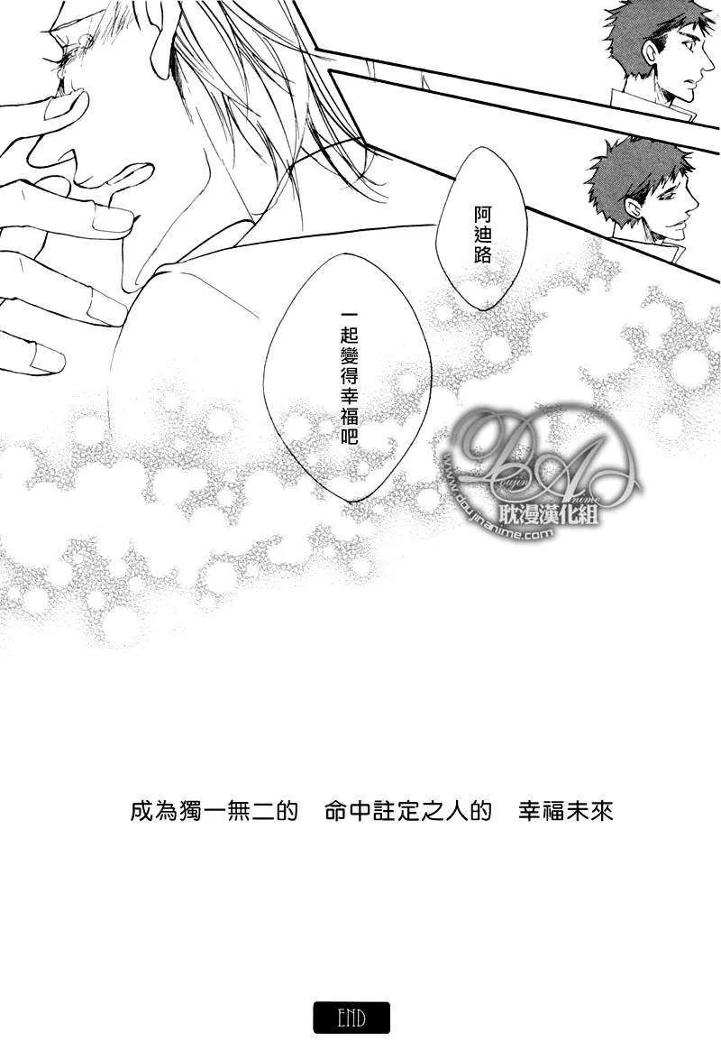 《灰蓝色的鞋声》漫画最新章节 第1话 免费下拉式在线观看章节第【25】张图片