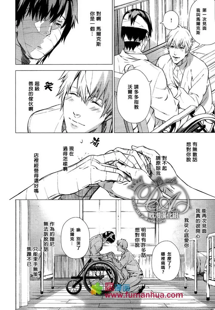 《君问归期未有时》漫画最新章节 第1话 免费下拉式在线观看章节第【9】张图片