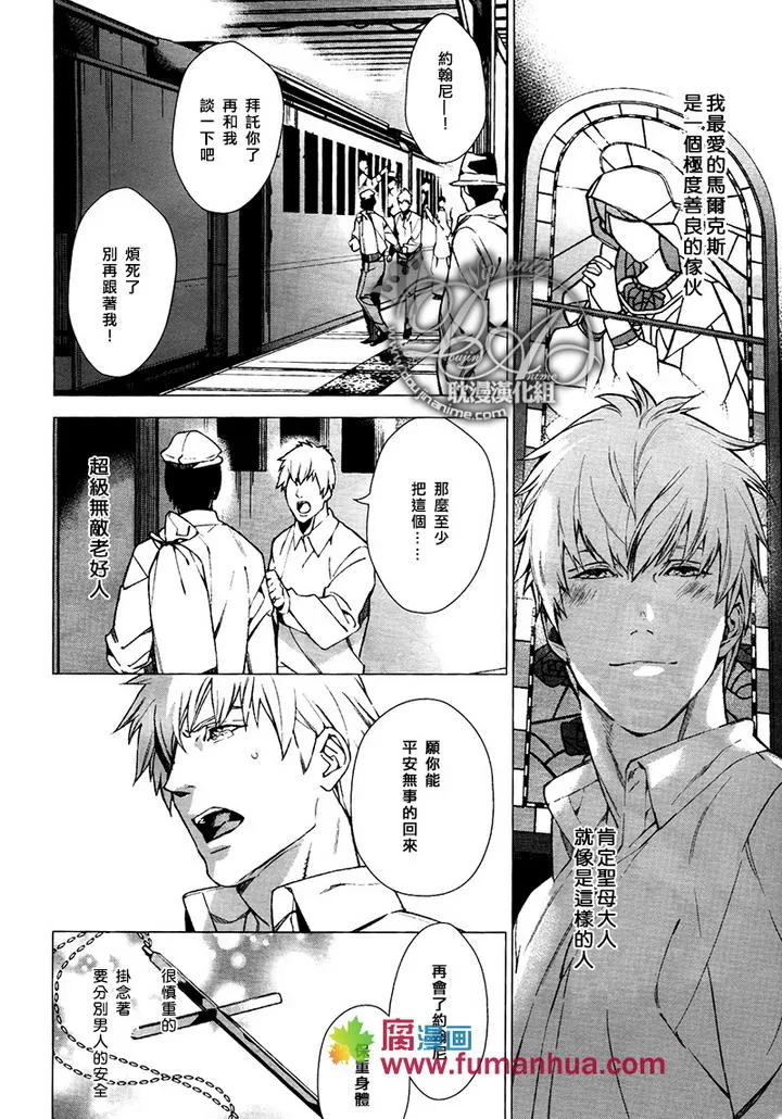 《君问归期未有时》漫画最新章节 第1话 免费下拉式在线观看章节第【1】张图片