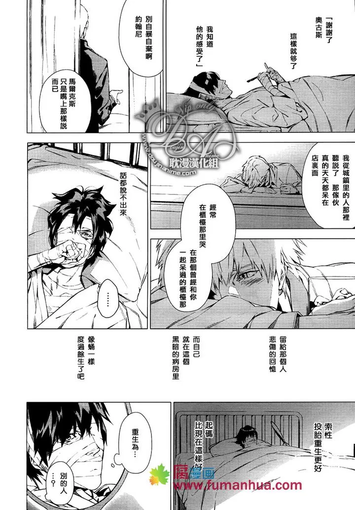 《君问归期未有时》漫画最新章节 第1话 免费下拉式在线观看章节第【7】张图片