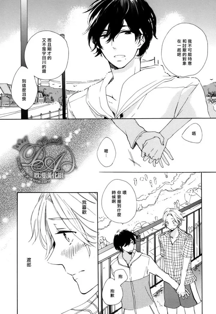 《两个人的特别课程》漫画最新章节 第2话 免费下拉式在线观看章节第【18】张图片