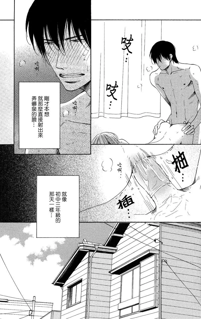 《难以捉摸的你》漫画最新章节 第1话 免费下拉式在线观看章节第【4】张图片